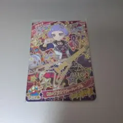 アイプリ　リング3弾 わいるど⭐︎すたーパープル　チィ