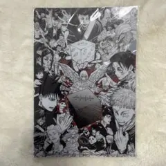 【呪術廻戦】ジャンプGIGA 付録 ミニクリアファイル