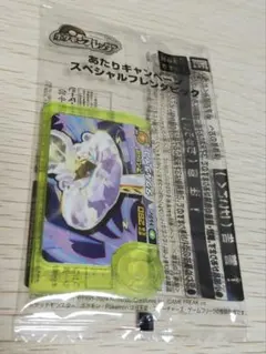 ✨️新品未使用✨️早者勝ち♪タケルライコウ☆あたりキャンペーン♪ベストタッグ3弾