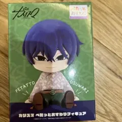 カリスマ ぺたっとおすわりフィギュア　本橋　依央利