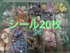 ボンボンドロップシール　いろいろ