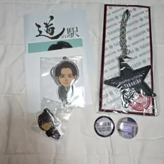 TAKAHIROまとめ売り