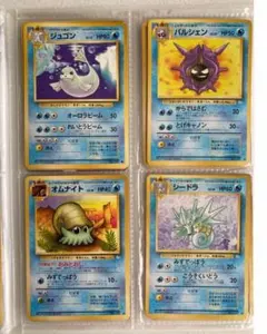 ポケモンカード 旧裏面 水タイプ 4枚セット - メルカリ