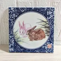 有田焼き 飾板 岩屋　對山窯　うさぎ　可愛い　２匹　色絵　染錦　兎　希少