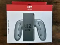 （新品）Joy-Con2 充電グリップ Switch2