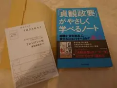 Item thumbnail for item 35cc9d97-fb05-43a0-b905-42b909123165