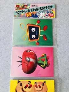 バンダイ　ウゴウゴ・ルーガ　ステッカー&はがきセット　未開封　未使用