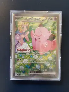 リリエのピッピEX HP190 ポケモンカード - メルカリ