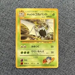 2026年最新】ジム拡張第二弾闇からの挑戦の人気アイテム - メルカリ