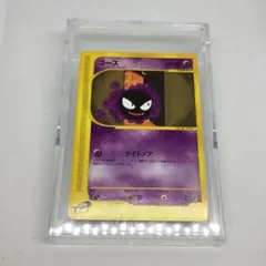 2026年最新】ポケモンカード ゴース 170/XY-P プロモの人気アイテム
