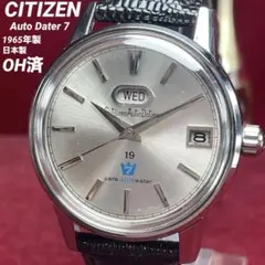 稼働・新品電池/ベルト】シチズン アナデジテンプ サーモセンサー 1982