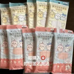 ダイソー ちいかわ　ダブルワイヤーマスク 5枚入 ×10セットのサムネイル