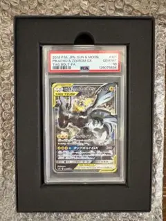 ピカチュウ＆ゼクロムGX SR SM9 タッグボルト 101/095 PSA10