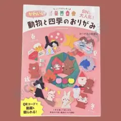 Item thumbnail for item c83fcc57-2b45-48f6-95a7-4d36aed11790