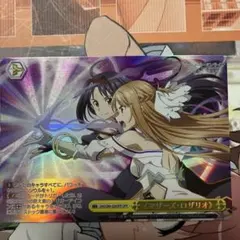 値下げ　ヴァイスシュバルツ SAO マザーズ・ロザリオ　OFR SP. 2026年最新】《マザーズ・ロザリオ》 ofrの人気アイテム - メルカリ