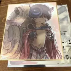 2026年最新】メイドインアビス 1 特典の人気アイテム - メルカリ
