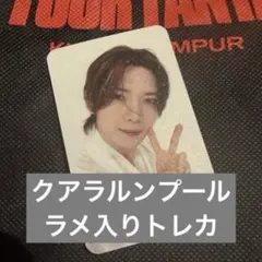 アチズ　ateez ヨサン　トレカ　アジアツアー　クアラルンプール