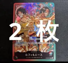 もー様 リクエスト 2点 まとめ商品 - メルカリ