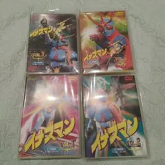 2026年最新】イナズマン dvdの人気アイテム - メルカリ