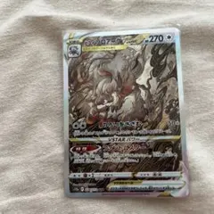ポケモンカード ヒスイゾロアークVSTAR SARのサムネイル