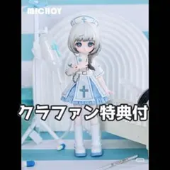 MICHOY 末日序章 医療者 ブラインドドール bjd 1/16 - メルカリ