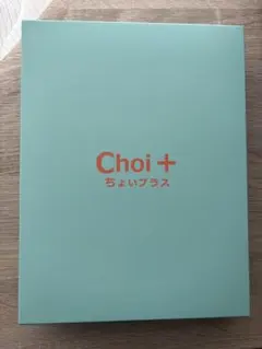 LEONKA Plus Choi + ちょいプラス ライトブラウン 新品未使用 - メルカリ