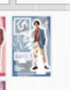 長野凌大　アクスタ