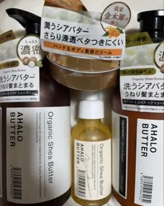 AHALO BUTTER シャンプー 6箱セット - メルカリ