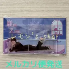 《未開封》SnowMan ★ 深澤辰哉 RAYS パジャマ アクリルスタンド