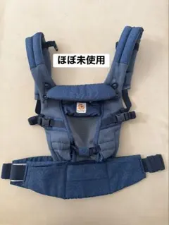 ヒップシート 抱っこひも