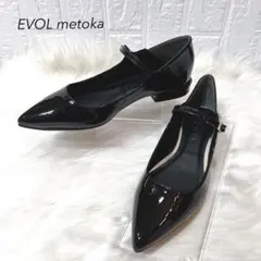 新品 EVOL イーボル メリージェーン パンプス エナメル 23㎝　ブラックのサムネイル