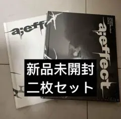 ドボイズ　THEBOYZ アルバム a:effect 新品未開封 2種セット