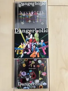 Dangerholic 3形態