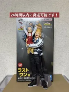 一番くじ ヒロアカ 開催文化祭 ラストワン賞 通形ミリオ＆壊理 フィギュア