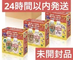 明治コーヒー 明治いちご ポケモンセット 新品未開封 3種セット コンプリート