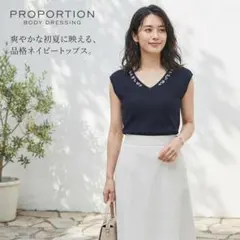 プロポーションボディドレッシング 花柄ビジュー装飾 Vネックサマーニットのサムネイル