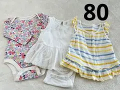 まとめ売り　80 babygap