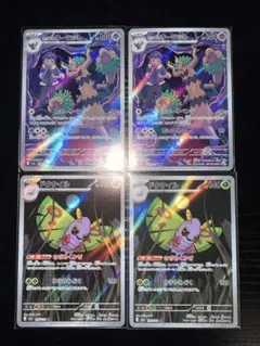 ごごごご（プロフ確認→4月決算セール中！様 リクエスト 3点 まとめ商品