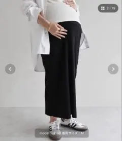 and Me【マタニティ】セルフカットリブタイトスカート