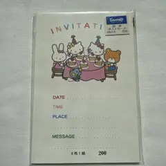 【激レア】キティ、ミミィ、キャシー、ディッピー、ジョーイがイラストの招待状 8枚