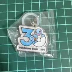 ポケモン 30周年 メタルチャームマスコット ゼニガメ