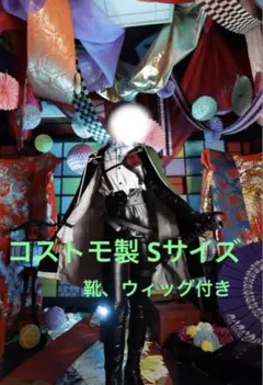 コストモ製Sサイズ 刀剣乱舞 松井江　コスプレ　フルセット