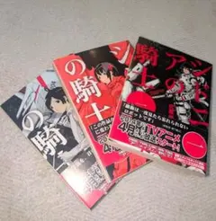 2025年最新】シドニアの騎士の人気アイテム - メルカリ