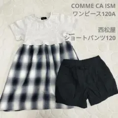 COMME CA ISM 半袖ワンピース 120A　ショートパンツ120cm