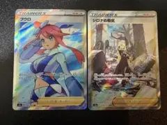 やあ様 リクエスト 2点 まとめ商品