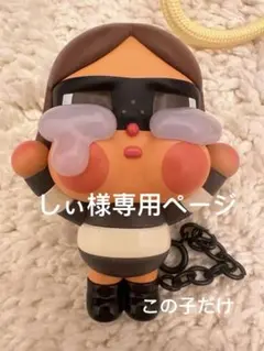 POP MART crybaby crying again クライベイビー2個