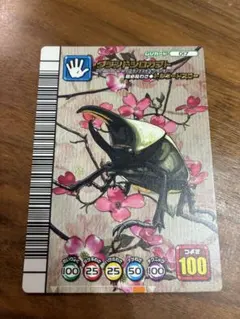 2026年最新】ムシキング 5周年の人気アイテム - メルカリ