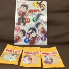 おそ松さんクリアファイルと缶バッジセット トド松、チョロ松、カラ松 ※セブン限定