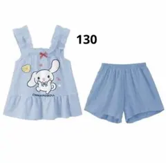 夏セール 子供夏用パジャマセット 可愛いデザイン　涼しく柔らかいパジャマ130