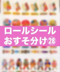 2026年最新】マスキングテープ まとめ売りの人気アイテム - メルカリ